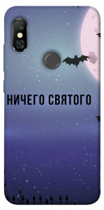 Чехол Ничего святого ночь для Xiaomi Redmi Note 6 Pro