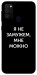 Чехол Я не замужем мне можно для Galaxy M21 (2020)