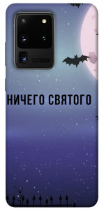 Чехол Ничего святого ночь для Galaxy S20 Ultra (2020)