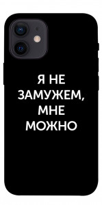 Чехол Я не замужем мне можно для iPhone 12 mini