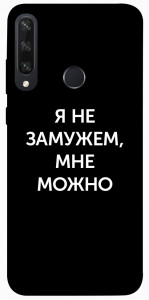 Чохол Я незаміжня мені можна для Huawei Y6p