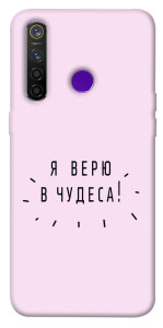 Чехол Я верю в чудеса для Realme 5 Pro