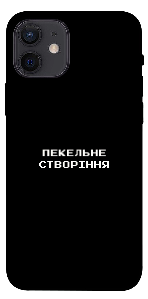 Чохол Пекельне створіння для iPhone 12