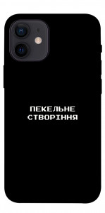 Чохол Пекельне створіння для iPhone 12 mini