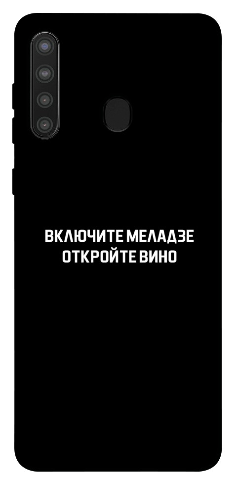 Чехол Включите Меладзе для Galaxy A21