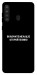 Чехол Включите Меладзе для Galaxy A21