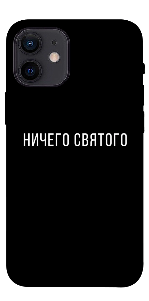 Чехол Ничего святого black для iPhone 12 mini