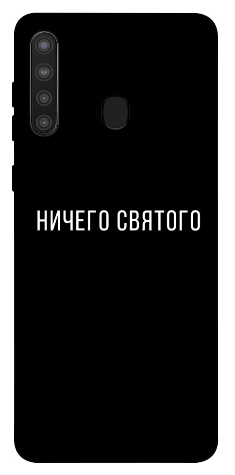 Чехол Ничего святого black для Galaxy A21