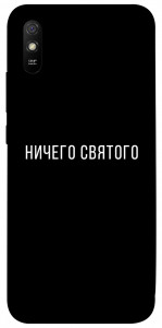 Чехол Ничего святого black для Xiaomi Redmi 9A