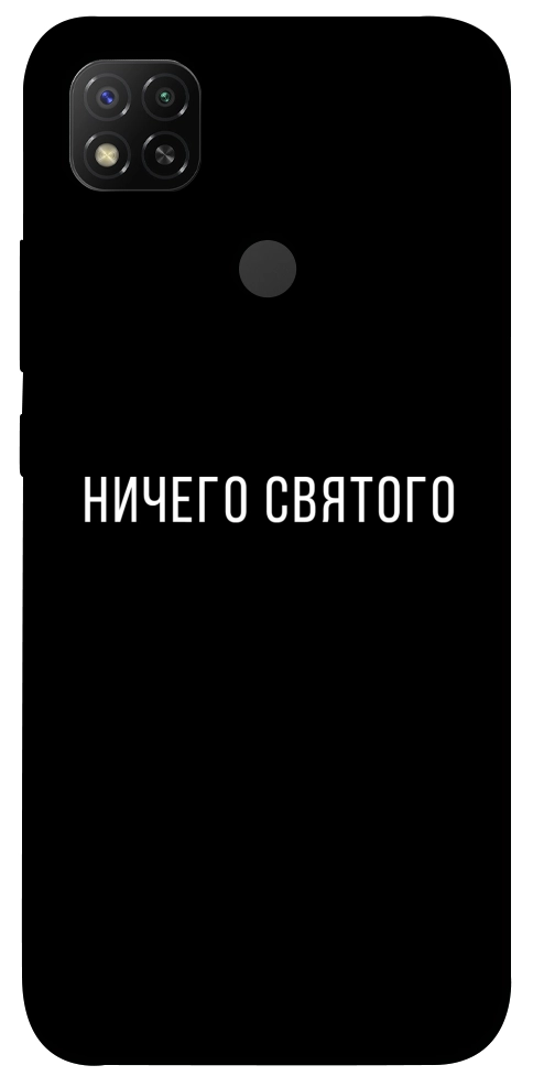 Чехол Ничего святого black для Xiaomi Redmi 9C