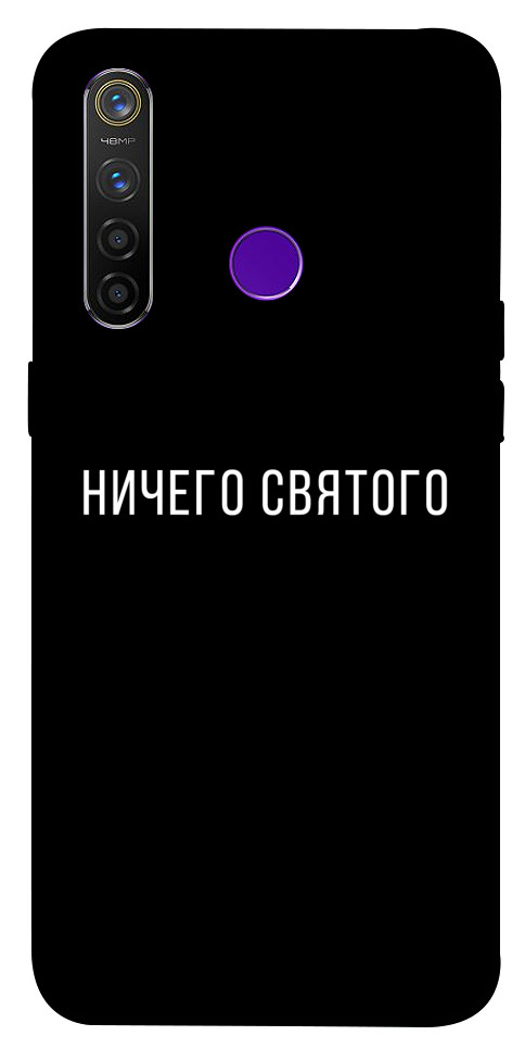 Чехол Ничего святого black для Realme 5 Pro