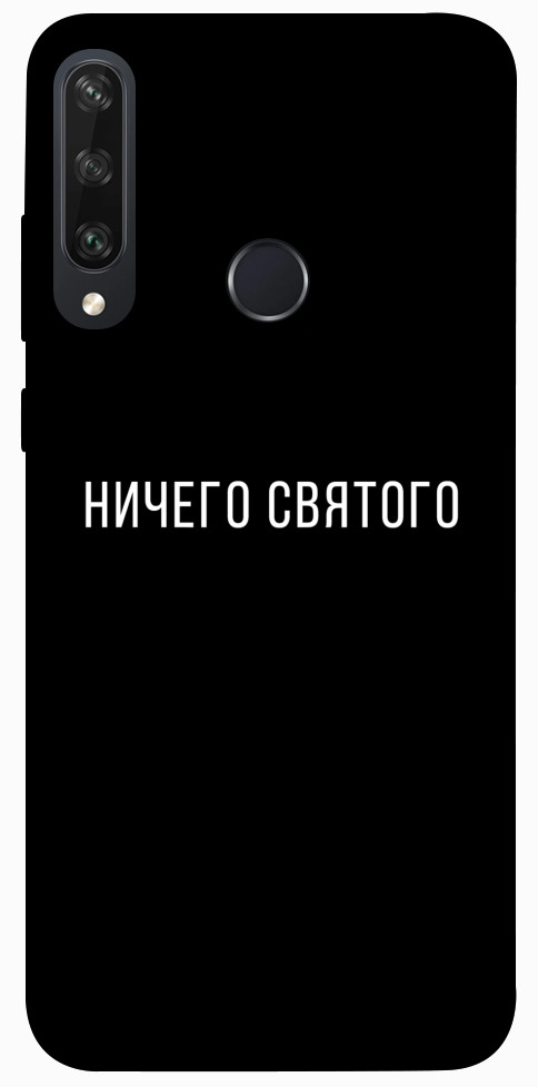 Чехол Ничего святого black для Huawei Y6p