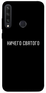 Чохол Нічого святого black для Huawei Y6p