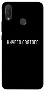 Чехол Ничего святого black для Huawei Nova 3i