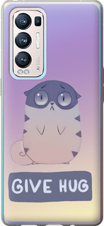 

Чехол Give Hug для Oppo Reno5 Pro Plus 1609672