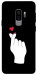 Чохол Серце в руці для Galaxy S9+