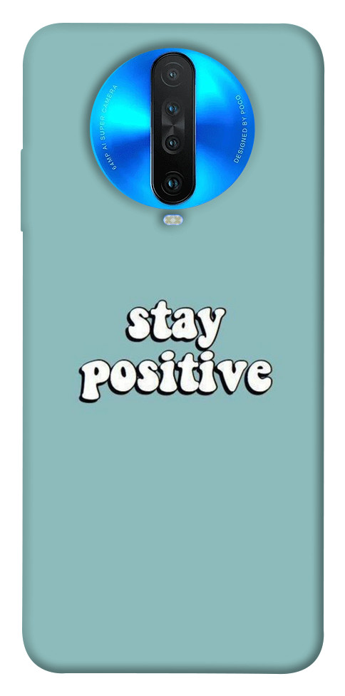 Чохол Stay positive для Xiaomi Redmi K30