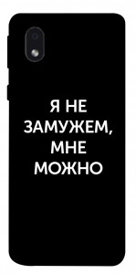 Чохол Я незаміжня мені можна для Samsung Galaxy A01 Core