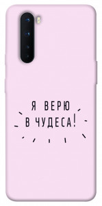 Чехол Я верю в чудеса для OnePlus Nord