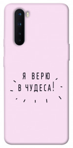 Чохол Я вірю у дива для OnePlus Nord