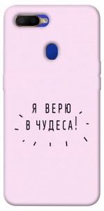 Чехол Я верю в чудеса для Oppo A5s