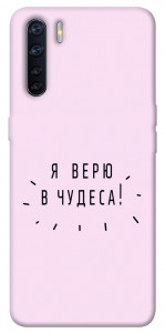 Чехол Я верю в чудеса для Oppo A91