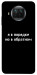 Чехол Я в порядке для Xiaomi Mi 10T Lite