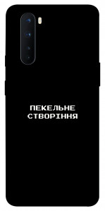 Чехол Пекельне створіння для OnePlus Nord