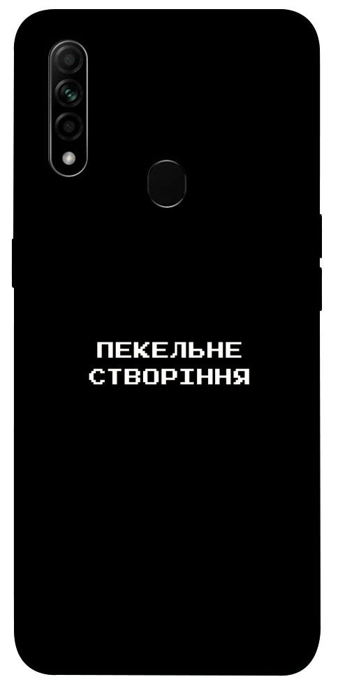 Чехол Пекельне створіння для Oppo A31