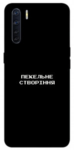 Чохол Пекельне створіння для Oppo A91