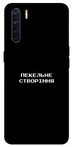 Чехол Пекельне створіння для Oppo A91