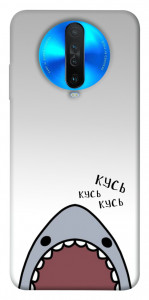 Чехол Акула кусь кусь для Xiaomi Redmi K30