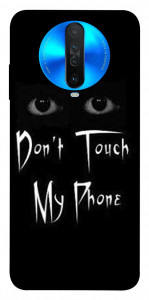 Чохол Don't Touch для Xiaomi Redmi K30