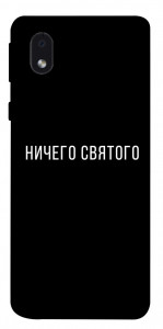 Чохол Нічого святого black для Samsung Galaxy M01 Core