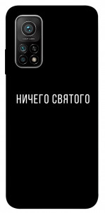 Чохол Нічого святого black для Xiaomi Mi 10T