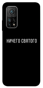 Чехол Ничего святого black для Xiaomi Mi 10T Pro