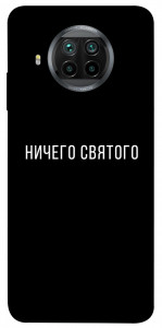 Чехол Ничего святого black для Xiaomi Redmi Note 9 Pro 5G