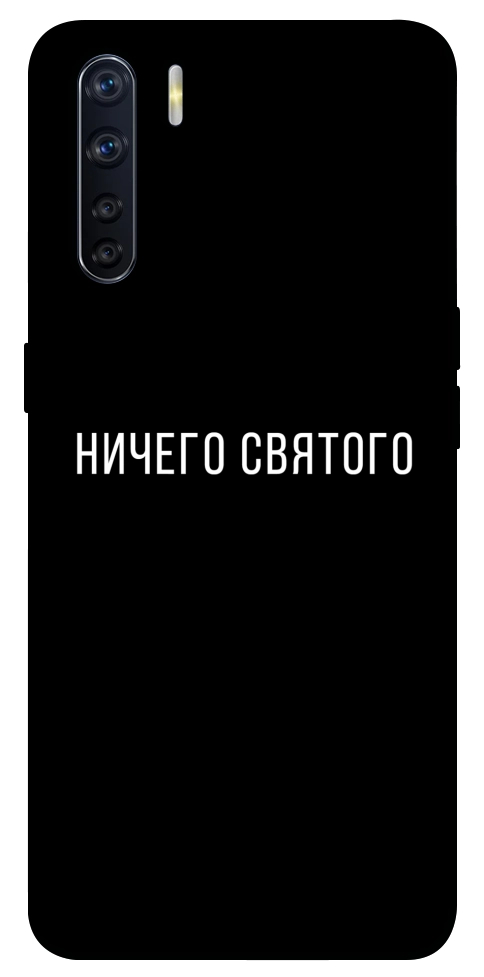 Чехол Ничего святого black для Oppo A91