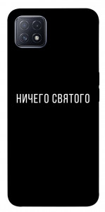 Чехол Ничего святого black для Oppo A73