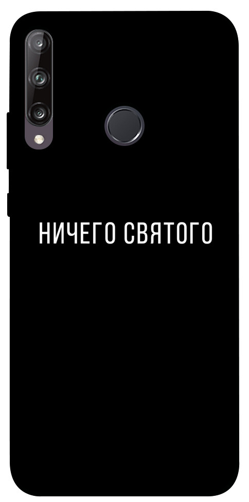 Чехол Ничего святого black для Huawei P40 Lite E