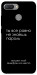 Чехол Ты все равно не знаешь пароль для Xiaomi Redmi 6