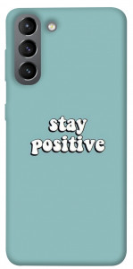 Чохол Stay positive для Galaxy S21