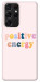 Чехол Positive energy для Galaxy S21 Ultra