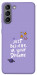 Чохол Just believe in your Dreams для Galaxy S21