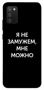 Чехол Я не замужем мне можно для Galaxy A02s