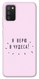 Чехол Я верю в чудеса для Galaxy A02s