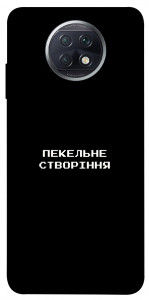 Чехол Пекельне створіння для Xiaomi Redmi Note 9 5G