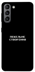 Чехол Пекельне створіння для Galaxy S21