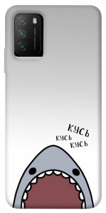 Чехол Акула кусь кусь для Xiaomi Poco M3