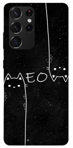 Чехол Meow для Galaxy S21 Ultra